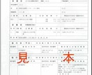 建物の登記事項証明書を取得します 法務局が遠い、忙しい！という方に。当方がWEBで取得します イメージ1