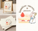 ほんわか優しい絵本風オリジナル手描きロゴ作ります 【5名様限定価格】SNSアイコン・名刺・看板などに！ イメージ2
