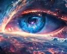 第三の眼ヒーリング【相手の気持ち】霊感霊視占います ★霊能者★サードアイ★恋愛占い★彼の気持ち★ イメージ6