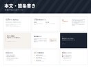 提案書・報告書のパワポテンプレートをお渡しします 62レイアウト×5色。文字を打ち替えるだけで資料が完成します イメージ5