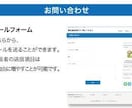 WEBサイトを10,000円でスマホ対応にします ワードプレスでスマホ対応のためのリニューアルをいたします イメージ5