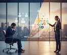 経営者のための"共感採用"面接質問リストを作ります 人となりや価値観を知る、効果的な質問を一緒に作ります イメージ1