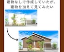 リピーター様限定 図面変更いたします 過去に作成させていただいた図面を別パターンで再作成いたします イメージ4