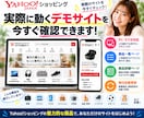 Yahoo!商品サイトを自動構築・運用します 商品取得から比較ページ生成・日次更新まで自動化 イメージ3