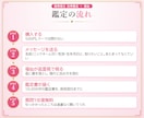 福仙が、復縁相手の本音をズバッと視ます 10,000字｜盃の揺れひとつで、あの人の本心を掴みます イメージ5