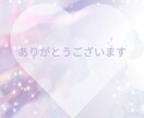 男性限定！恋愛・婚活の女心を整理し、迷いが減ります 女性目線で現実的な本音をお伝えします イメージ4