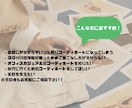 あなただけの専属スタイリストになります 〜1週間コーディネート提案〜完全おまかせもOK！ イメージ2