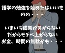 あなたの語学学習を成功に導きます 担任しながら２年でポル語翻訳まで達した私におまかせあれ！ イメージ2