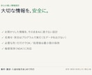 フリーランスの案件と入金を毎月まとめて代行します 経理関連実務12年｜未入金もひと目で分かる月次代行 イメージ6