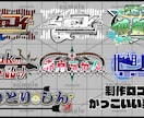 様々なテイストでタイトルロゴをお作りいたします 現役Vtuberによる､貴方だけのロゴをお届けします｡ イメージ4