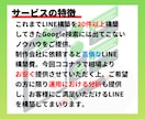 高品質なLステップ構築を代行いたします 実店舗向けに顧客対応の自動化ができるLINEを構築します イメージ3