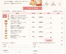 AIで作る！食品EC向け同梱チラシ作成を伴走します AIを使いながら一緒に仕上げる1時間の伴走プランです。 イメージ3