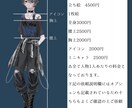 金欠さん必見！安く高クオリティなイラスト描きます 厚塗り、アニメ塗りどちらも対応！お好みの絵柄に寄せます！ イメージ2