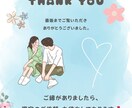 報われたい片想い｜彼の本音と恋のゆくえを占います カードが示す、2人の“ご縁”の行方。出たカードの画像付き イメージ10
