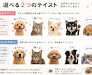 写真からペットのLINEスタンプを作成します 大切なうちの子を世界にひとつのスタンプに イメージ6