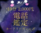 何でも深掘りリーディングします 時間制限は特に設けておりませんのでお気軽にお声掛けください！ イメージ1