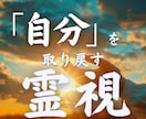 自分らしく生きたいあなたへ⭐︎チャネリングします 今すぐ始められる　未来への投資 あなたに必要なメッセージ イメージ1