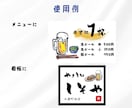 筆絵・墨絵でイラストを描きます！水彩風も描けます 筆絵をリーズナブルに！食べ物・もの・動物など和風な作品に！ イメージ6