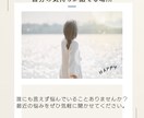 あなたの最近の悩みききます 最近心に抱える誰にも言えない悩み話しませんか イメージ1