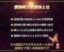 最後の縁結びに♡愛染明王敬愛法で難しい恋も結びます どの縁結びでも効果がなかった貴方の終着点になります イメージ3