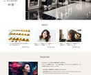 2万9千円・1頁のみのホームページを作成します サクッと1枚欲しい方へ：シンプルスマートなWEBサイト イメージ2