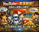 音声で生活が自動化するAIを作ります 話すだけで予定も予約も自動で動く未来へ【定期購読版】 イメージ6