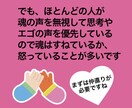 あなたの魂の声、ハイヤーセルフの声を伝えます 今あなたに一番伝えたいことをチャネリングメッセージでお届け イメージ4