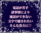 元メンエス嬢が2日間じっくりお聞きします 悩み/愚痴/相談/夜職/メンエス/風俗/チャット/秘密 イメージ2