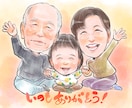 あなたの想いにぴったりの似顔絵をご提案いたします 手描きの風合いが嬉しいアナログ・幅広く使える鮮やかなデジタル イメージ3