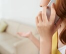 モヤモヤして話を聞いて欲しいあなたに寄り添います とりあえず聞いて欲しい！ちょっと聞いてほしい！でも大丈夫 イメージ3