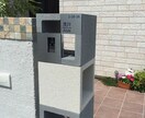 あなたの家にぴったりのオリジナル表札を製作します 家の顔になる個性的なデザイン表札でおしゃれな外構にしましょう イメージ8