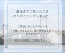 目にとまる！バナー・ヘッダー・Web画像を作ります 女性視点のオシャレで目にとまるデザインで集客率アップ！ イメージ8