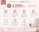 おしゃれで伝わるチラシを制作ます チラシ・フライヤー｜店舗・サロン・イベント対応します。 イメージ3