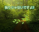 女性専用‪✿夫のモラハラ 依存症の悩みお聴きします 経験者が何でもお聴きします!!一人で我慢しないで！！！ イメージ5