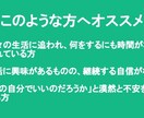 朝活でぶち上げ！理想の自分になれます 今のままでいいのだろうかと不安を感じている方へ イメージ3