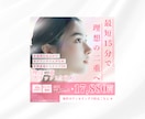 集客UPに特化した上品WEB画像を制作いたします 全サイズ同一料金！バナー/ヘッダー/サムネ/リッチメニュー イメージ2