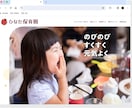 女性向け！高品質な可愛いHPを制作します ブログ機能付き。SEOに強いHPを制作します。 イメージ3
