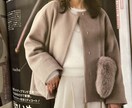ヒアリング&イメージングであなたを輝かせます 元アパレル店員がメイク・ファッション・ヘアスタイルをご提案 イメージ10