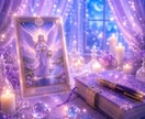 復縁・片思い｜あの人の本音読み解きます 彼のあなたへの想い、縁結びタロットで全て視ます。 イメージ6
