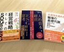 あなたの「強み・軸・可能性」を言語化で支援します 【10月末まで限定価格】作家×人事の言語化サポート！ イメージ2