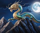 龍神の導きであなたに必要なメッセージをお届けします 龍神様からあなただけのメッセージを受け取れます イメージ2
