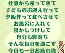 仕事・育児・家事に追われるあなたへ専用副業作ります スマホだけあればあとは不要！すべてを用意してお渡しします！ イメージ2