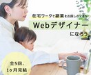 バナー制作いたします シンプル、スタイリッシュな雰囲気が得意です！ イメージ1