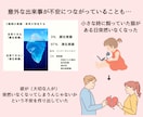 インナーチャイルドを癒し未来の自分とも統合します 両親へのネガティブな感情が お金お金や人間関係に影響してる？ イメージ4