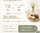 Instagram運用代行をお手伝いします あなたの届けたい、をもっと素敵に、もっと伝わる形へ イメージ6
