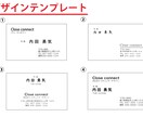 シンプルなモノクロ名刺を急ぎ作成します 費用を抑えて簡単な名刺が作れます イメージ3