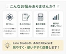 見づらいExcelを使いやすく改善しますます 既存の管理表を整理・見える化！毎日の業務を使いやすく。 イメージ2