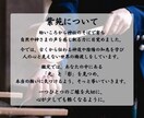 恋愛霊視で恋の悩みを解決に導く【30分間】占います チャットで恋の不安を受けとめ、あなたの恋を見守り導きます イメージ3