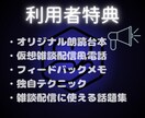 元配信者による声の出し方ノウハウを徹底解説します VTuberや配信者になりたい方へ発声と話し方を教えます イメージ3
