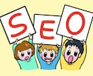 SEO対策！高品質5000文字5記事を作成します SEOのプロで経験豊富なWEBライターが本気で記事作成 イメージ3